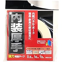 げん キッチンパネル用 両面テープ 200個 強力両面テープ Amazon | ニトムズ 強力両面テープ 建築ボード・パネル仮止め用